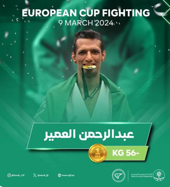 أول ذهبية في نظام القتال
