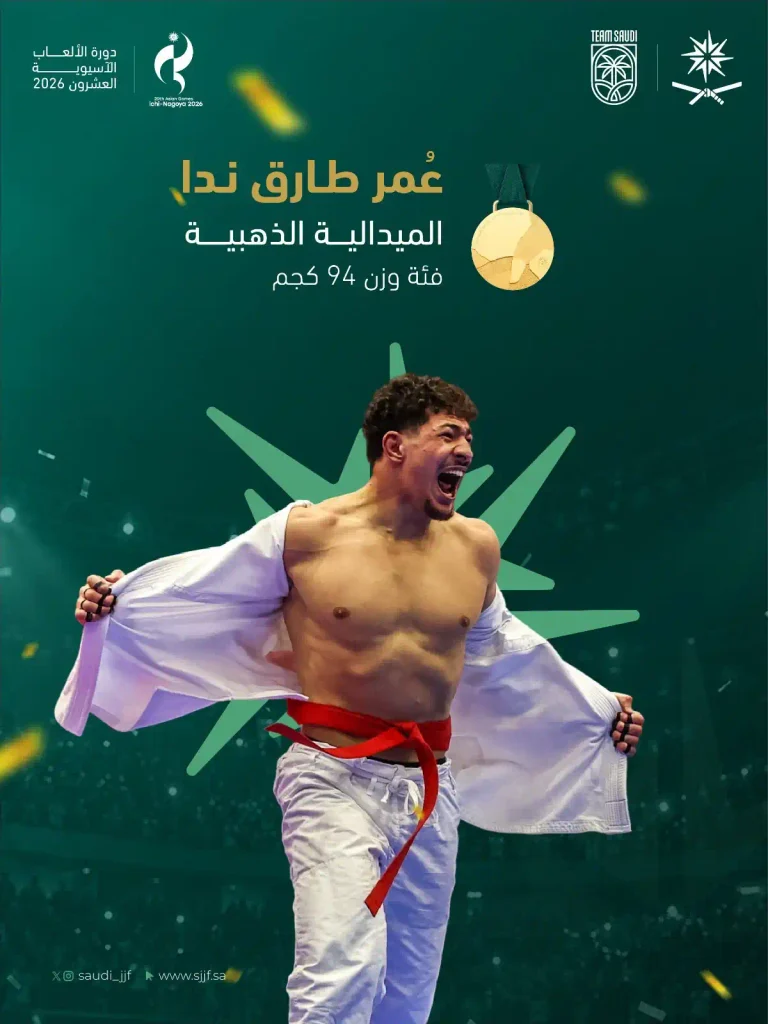أخضر الجوجيتسو وصيف آسيا بخمس ميداليات